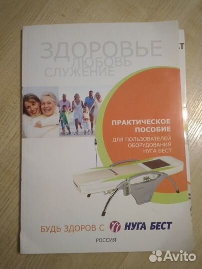 Кровать Нуга Бест