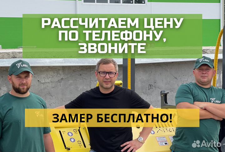 Фундамент жб сваи