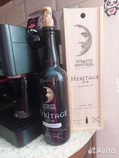 Бутылка с деревянным коробом