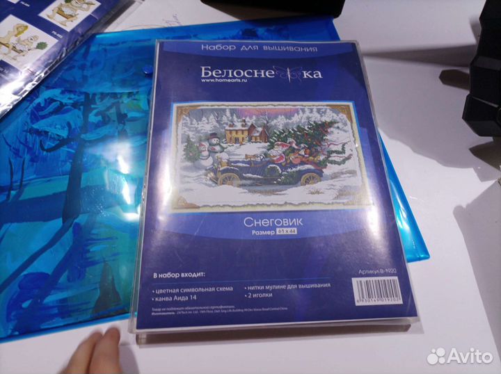 Набор для вышивки