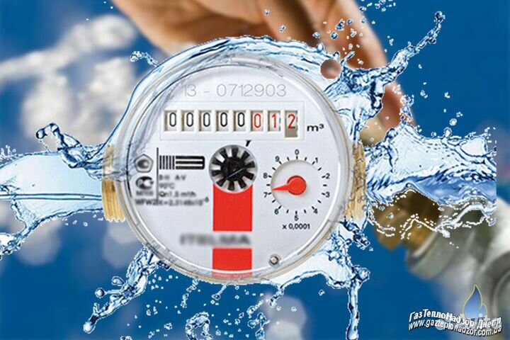 Поверка счетчиков воды