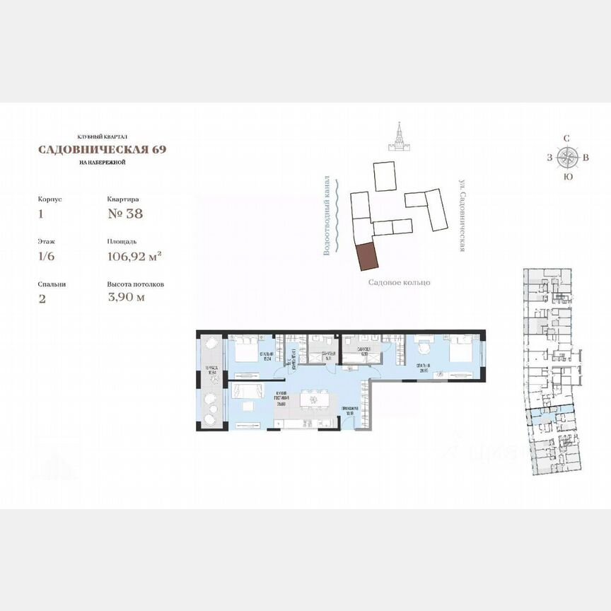 2-к. квартира, 106,9 м², 1/6 эт.