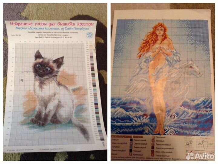 Схемы для вышивания крестом