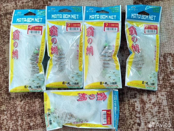 Кормушка mata bom net N 7
