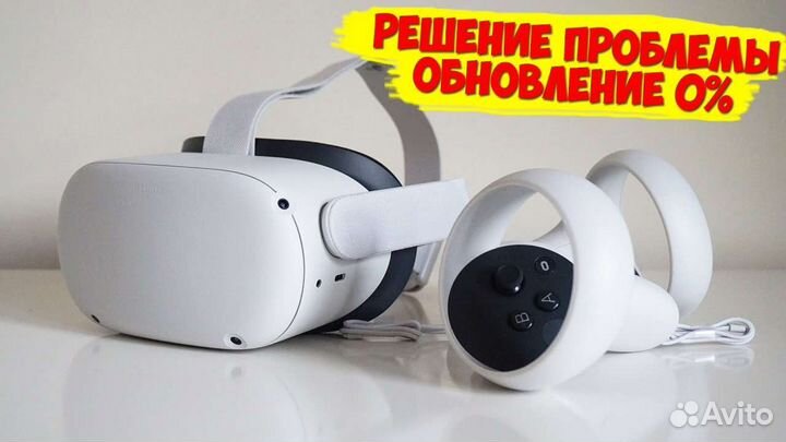 Активация oculus quest, ремонт множество игр