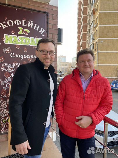 Купить-продать бизнес