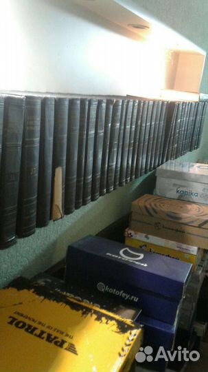 Большая советская энциклопедия