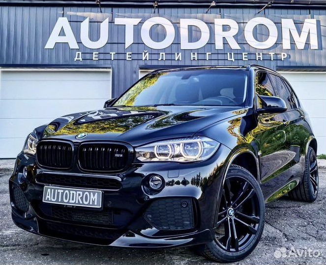 Авто на свадьбу