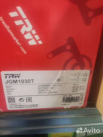 Амортизаторы передние skoda Octavia a5