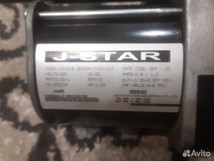 Электро мотор от беговой дорожки. Запчасти