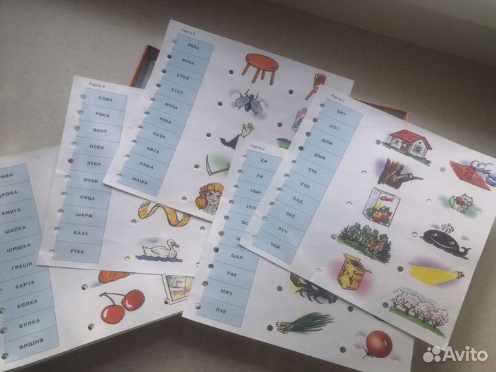 Электровекторина для детей 