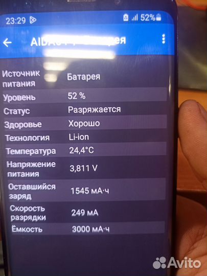 Samsung Galaxy S9, 4/64 ГБ