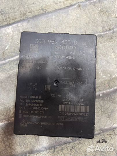 Блок управления санкционирования доступа