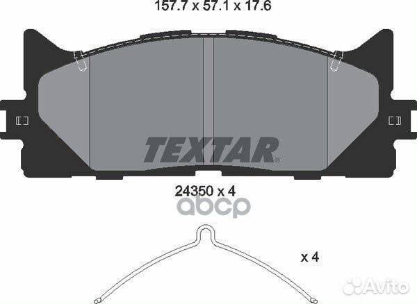 Колодки тормозные дисковые перед 2435001 Te