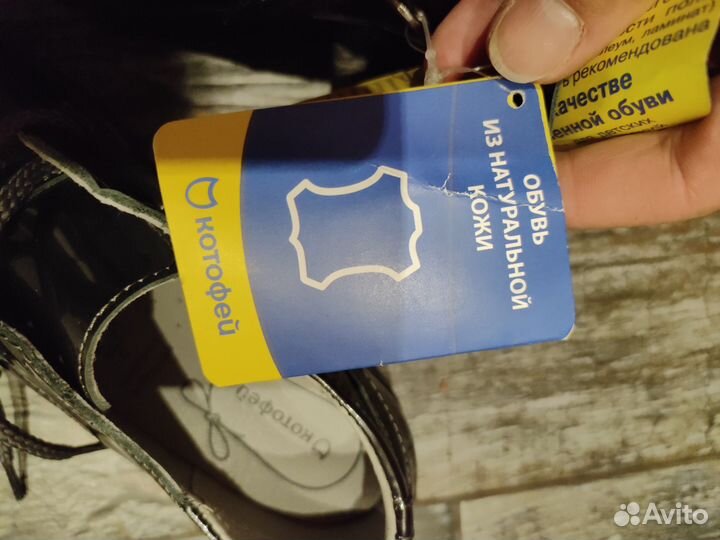 Ботинки Котофей нат кожа 30 новые