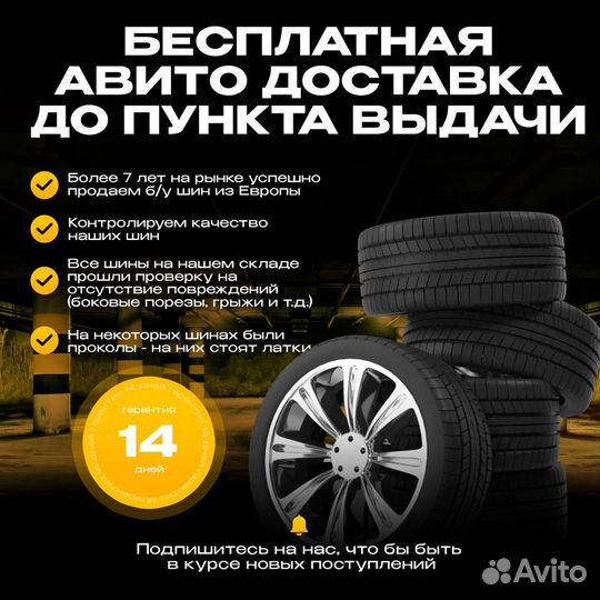 Continental ContiEcoContact 6 225/45 R18