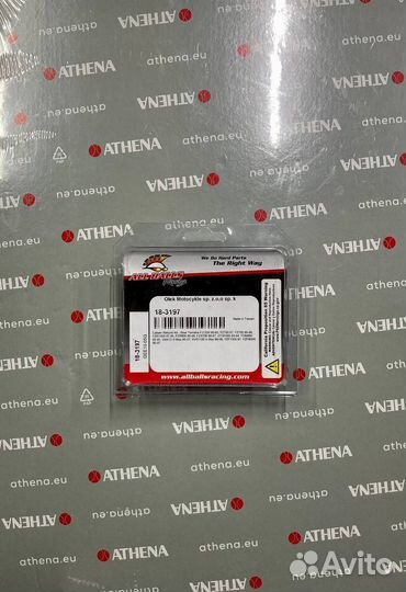 Ремкомплект заднего суппорта Yamaha