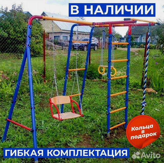 Уличный комплекс для детей