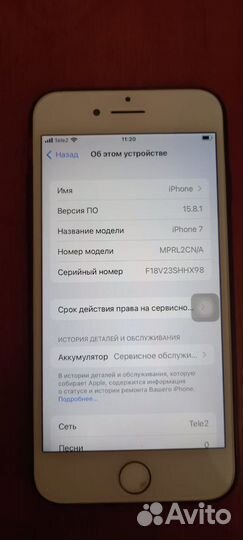 iPhone 7, 128 ГБ