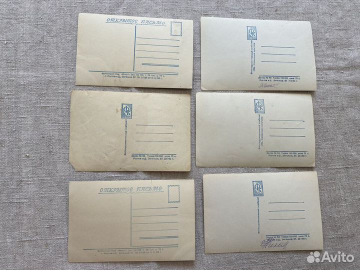 Открытки Артисты кино СССР