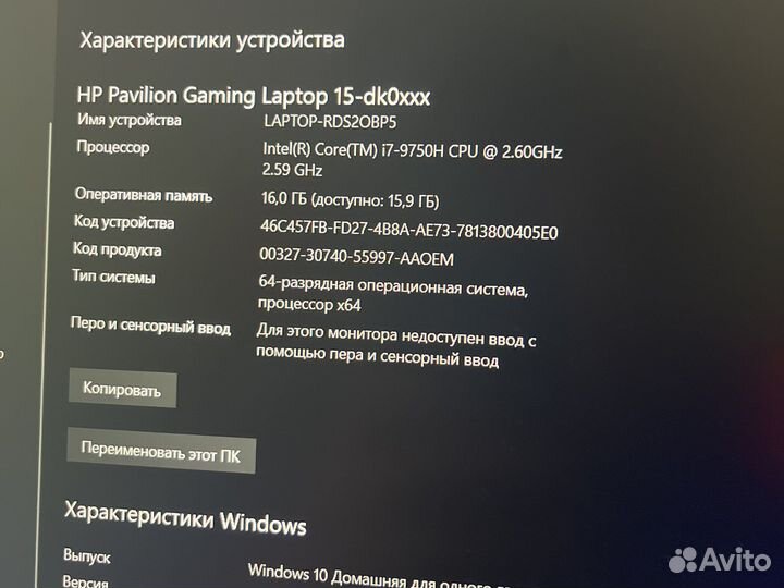 Ноутбук hp