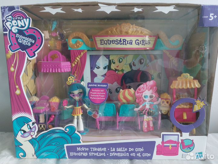 My Little Pony кинотеатр