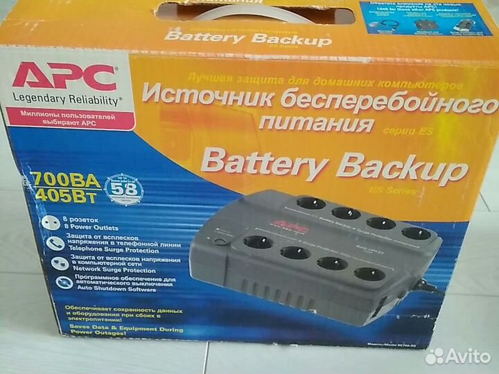 Источник бесперебойного питания