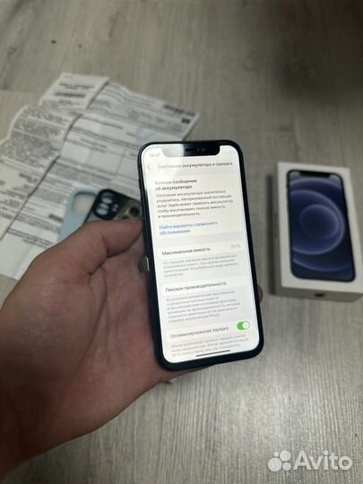 iPhone 12 mini, 128 ГБ