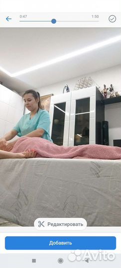 Массаж и депиляция