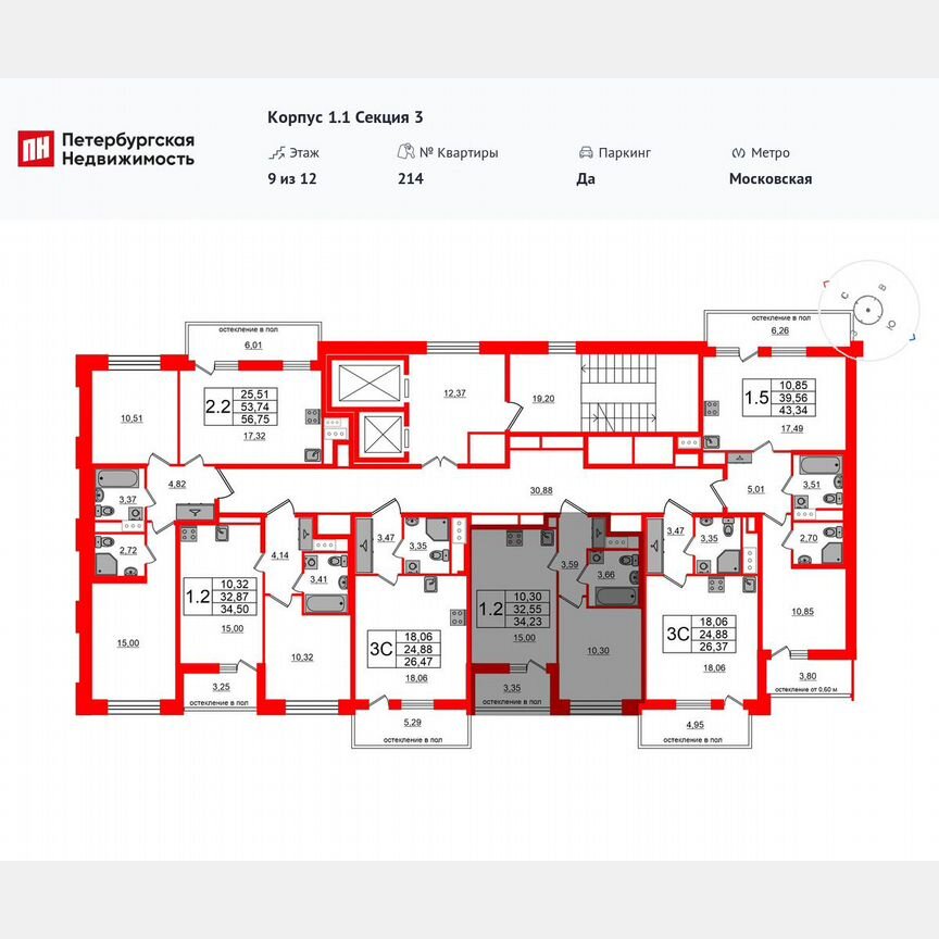 Квартира-студия, 24,9 м², 9/12 эт.