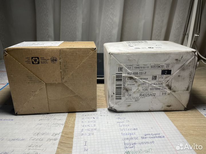 Новые тормозные колодки