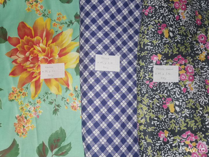 Советские ткани