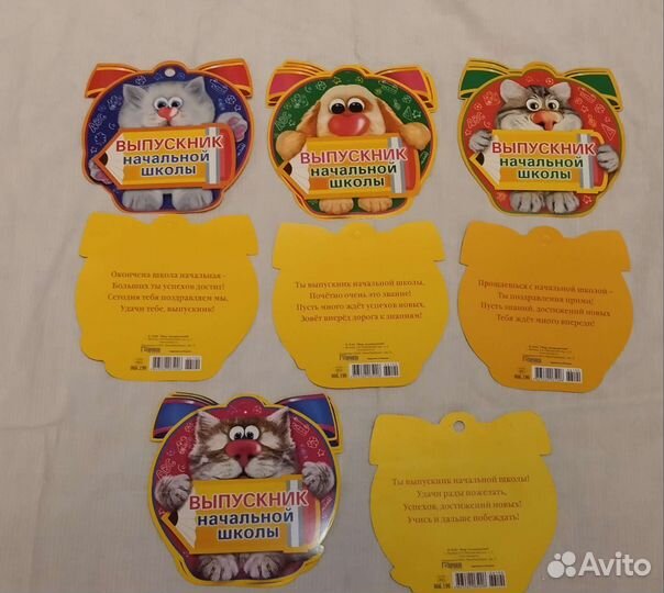 Медали бумажные