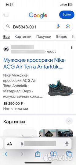 Кроссовки утеплнные термо Nike ACG