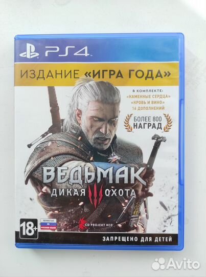 Игра для приставки ps4 ведьмак 3
