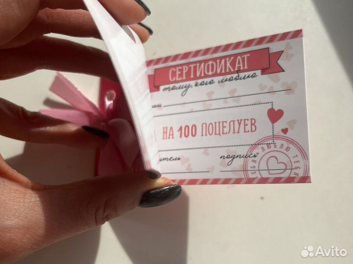 Чековая книжка желаний