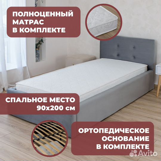 Кровать с подъемным механизмом