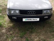 Audi 80 2.0 MT, 1991, 235 000 км, с пробегом, цена 220 000 руб.