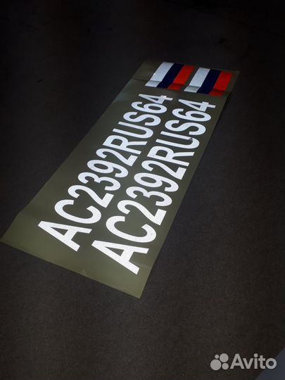 Номер и флаги на лодку, катер, яхту. флаги