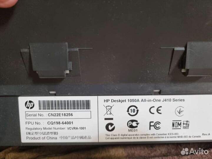 Мфу струйное HP Deskjet 1050A (CQ198C), цветн., A4