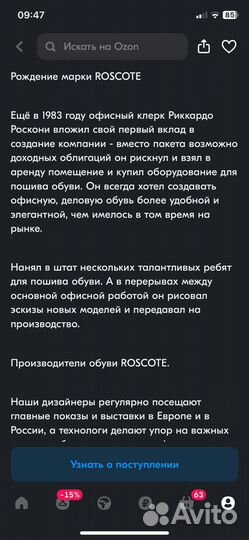 Ботинки весна- осень