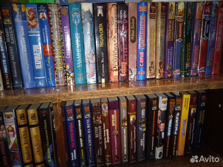 Российские фэнтези и фантастика