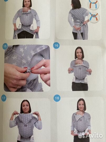 Слинг для новорожденных Love&Carry