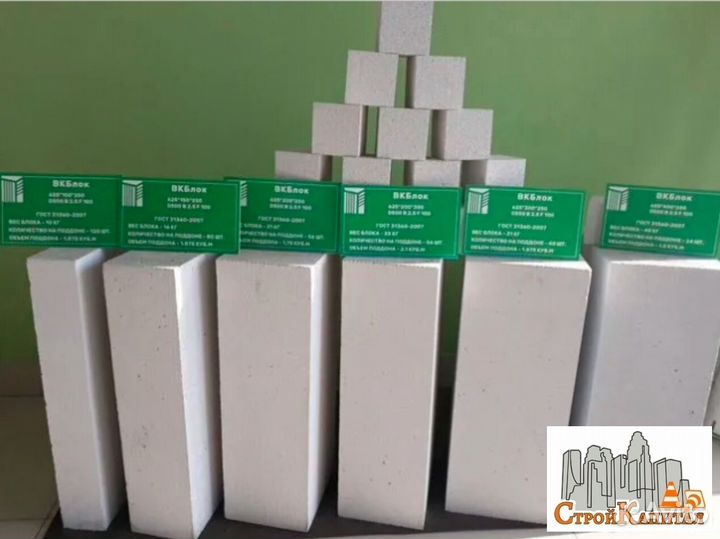 Пеноблоки / Газобетонные блоки вкблок D400 и D600