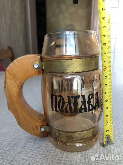 Кружка пивная Полтава СССР оригинал