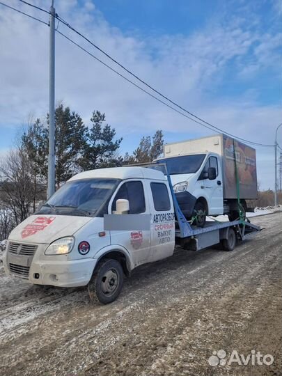 Услуги эвакуатора 24/7