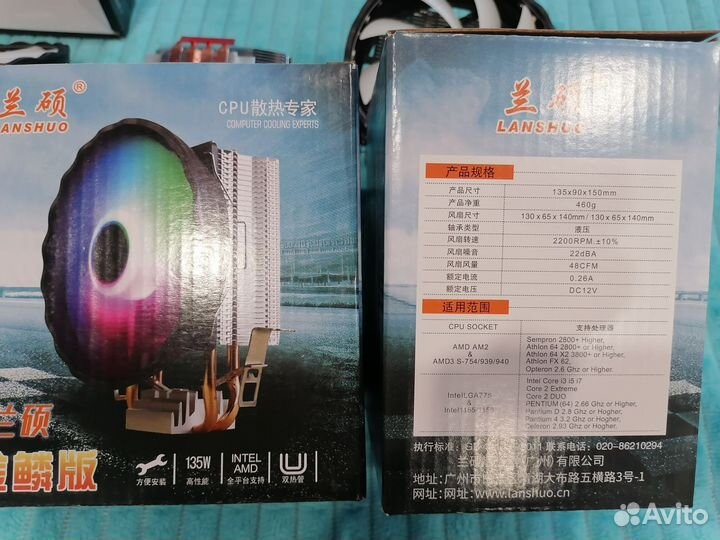 Горизонтальный кулер 135 вт