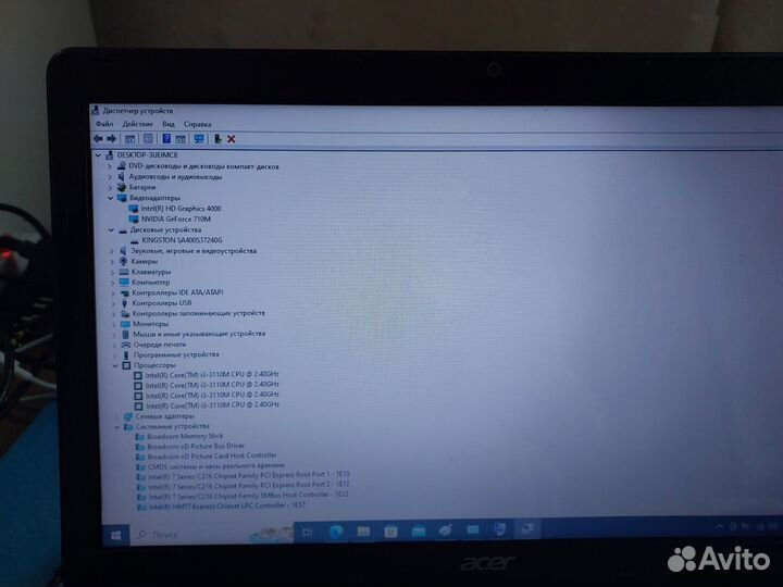 Игровой ноутбук Acer i3 3110m/710m 1gb/ssd/8gb