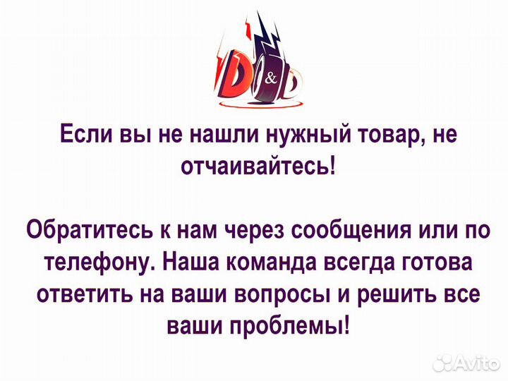 Ручки газа для электротранспорта