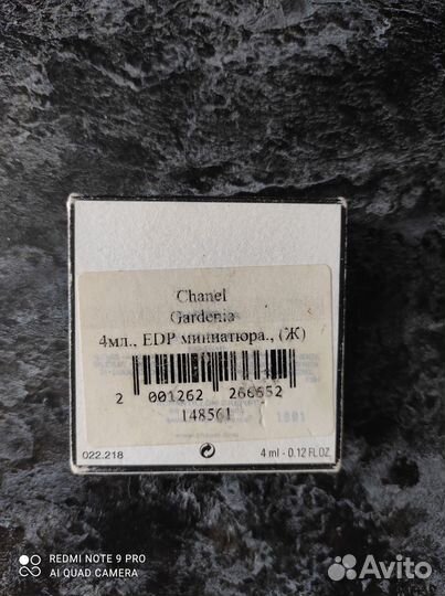 Chanel 4 ml оригинал